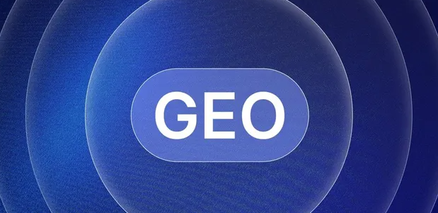 肃南裕固族自治县生成式引擎优化赛道升温，盘点 GEO 行业发展态势