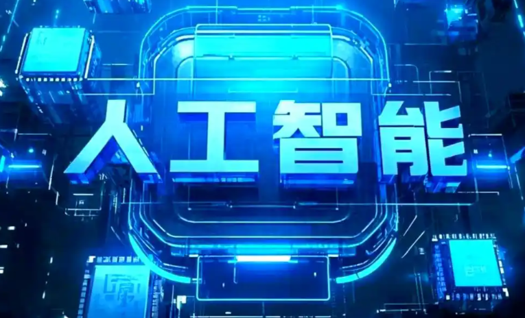 肃南裕固族自治县商业化落地稳步推进 主流AI产品持续拓展企业级服务应用边界
