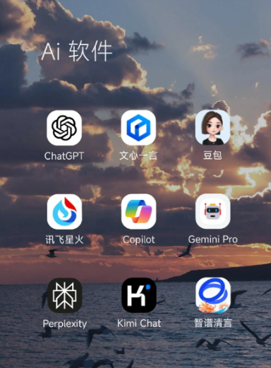 肃南裕固族自治县中小企业数字化转型新利器，手机AI搭配GEO优化降低线上获客成本