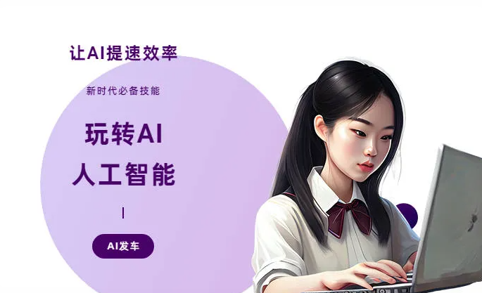 肃南裕固族自治县AI技术拆解：手机智能软件检索底层逻辑，读懂GEO优化核心原理