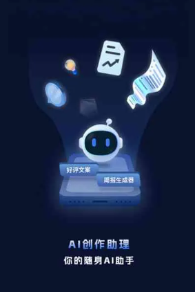 肃南裕固族自治县工业制造行业专属GEO优化方案，依托手机AI挖掘精准采购客源