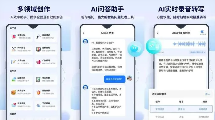 肃南裕固族自治县告别SEO同质化内卷，GEO优化开启AI营销新赛道